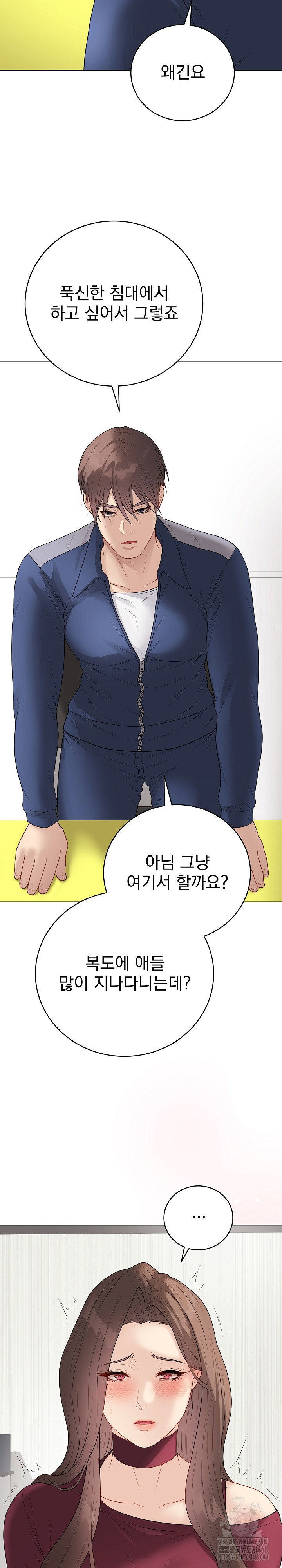 private-academy-raw-chap-38-32