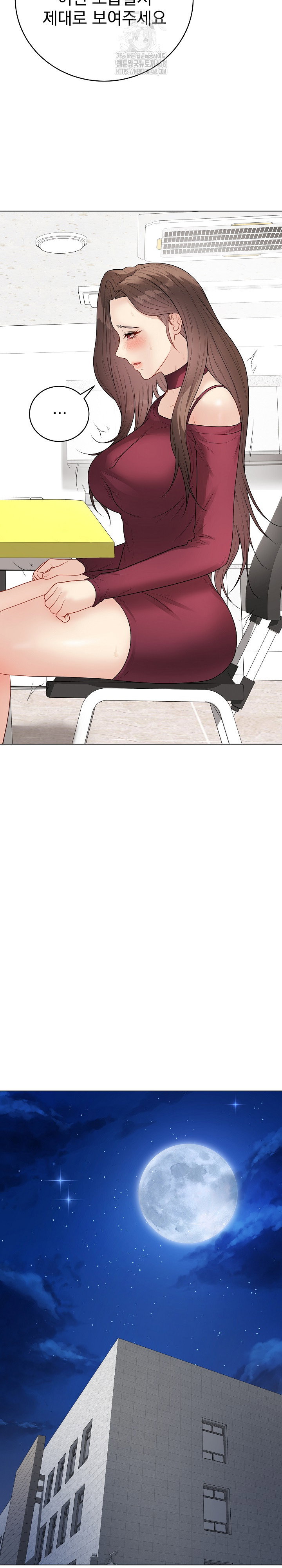 private-academy-raw-chap-38-35