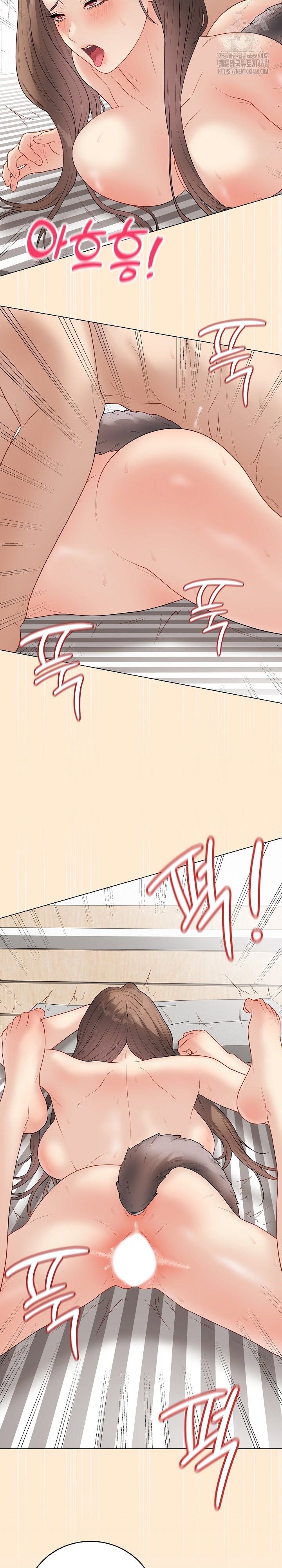 private-academy-raw-chap-39-28