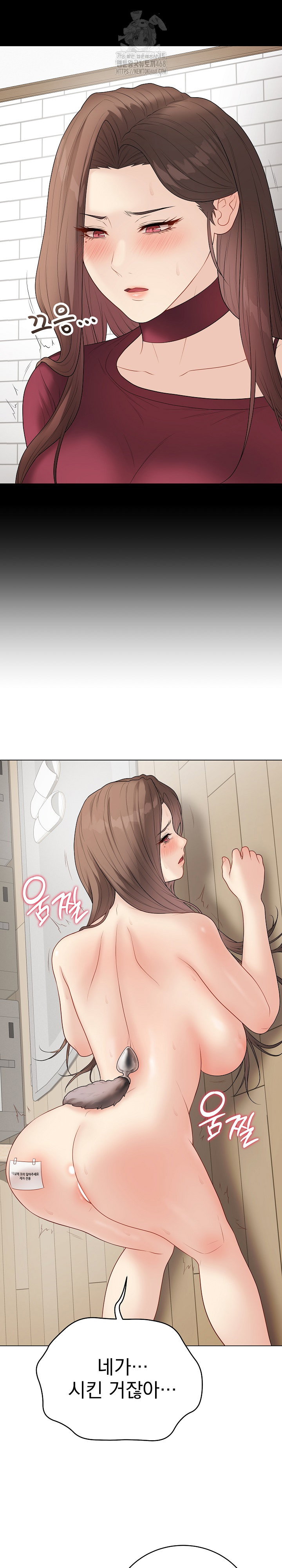 private-academy-raw-chap-39-5