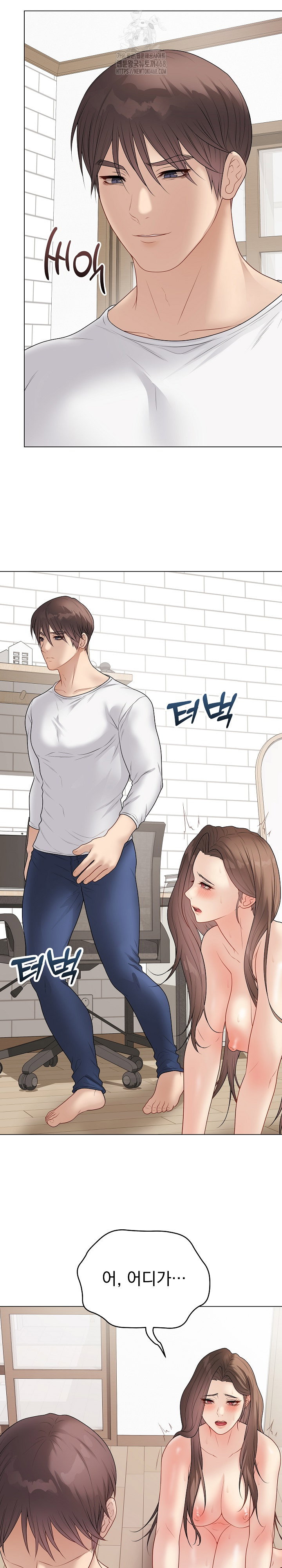 private-academy-raw-chap-39-7