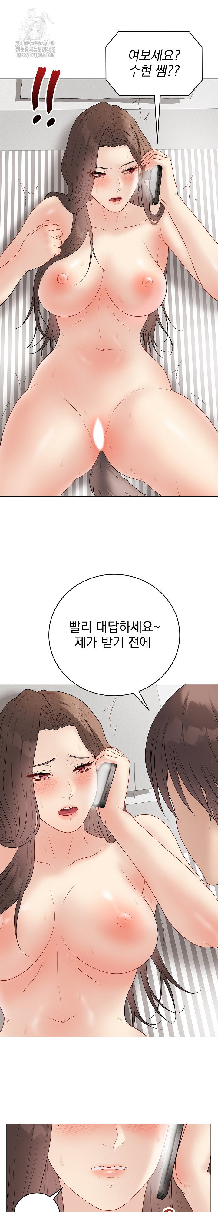 private-academy-raw-chap-40-27