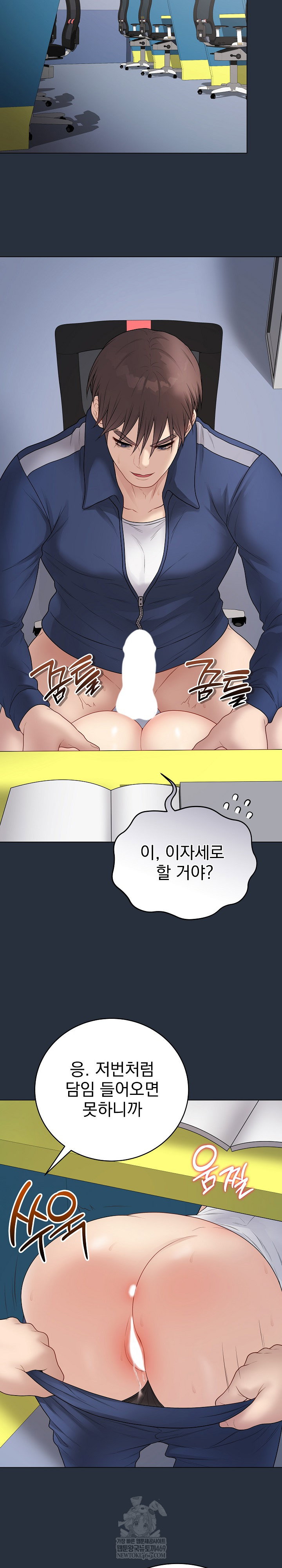 private-academy-raw-chap-42-18