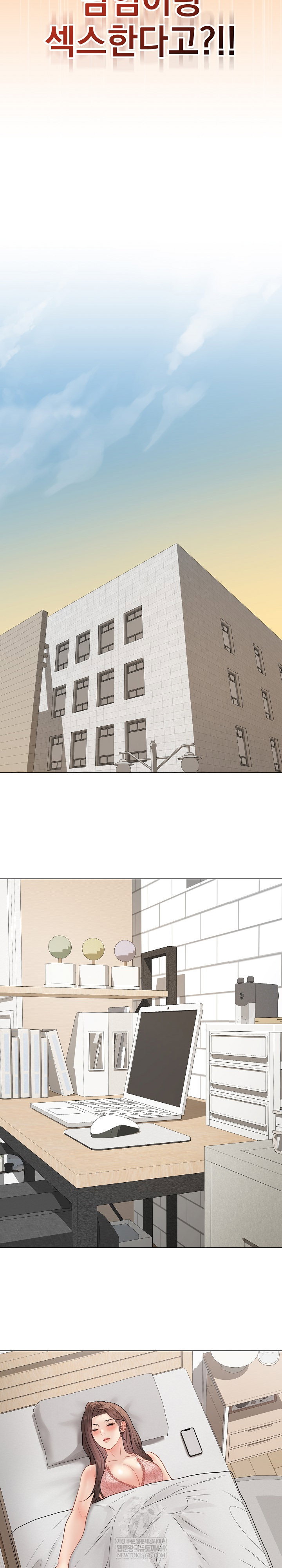 private-academy-raw-chap-47-11