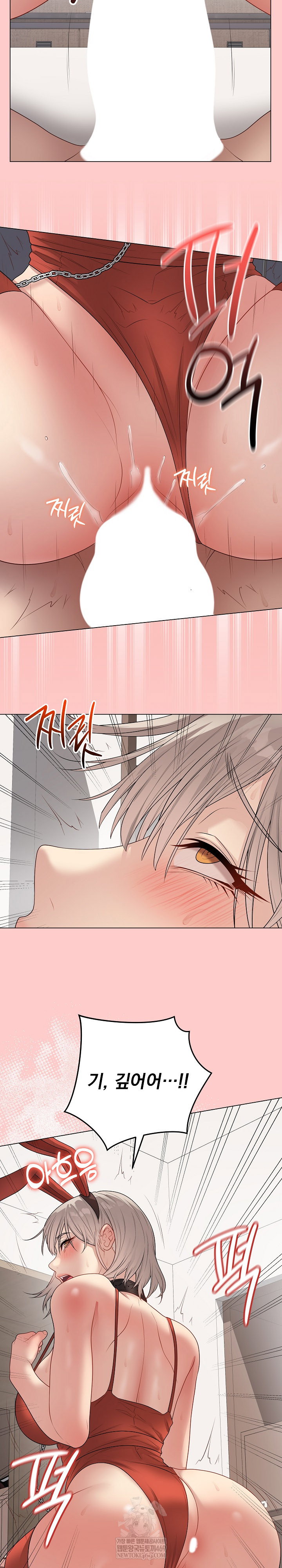 private-academy-raw-chap-52-25