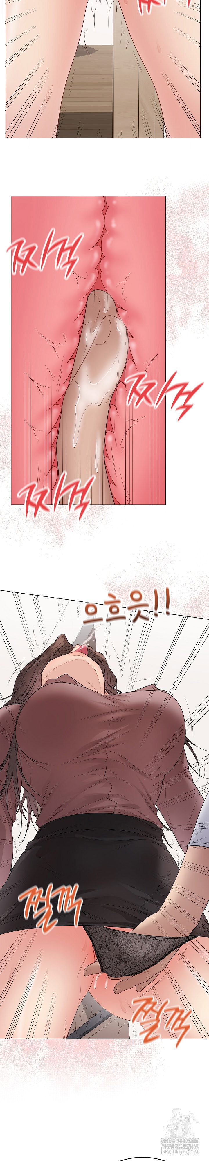 private-academy-raw-chap-54-13