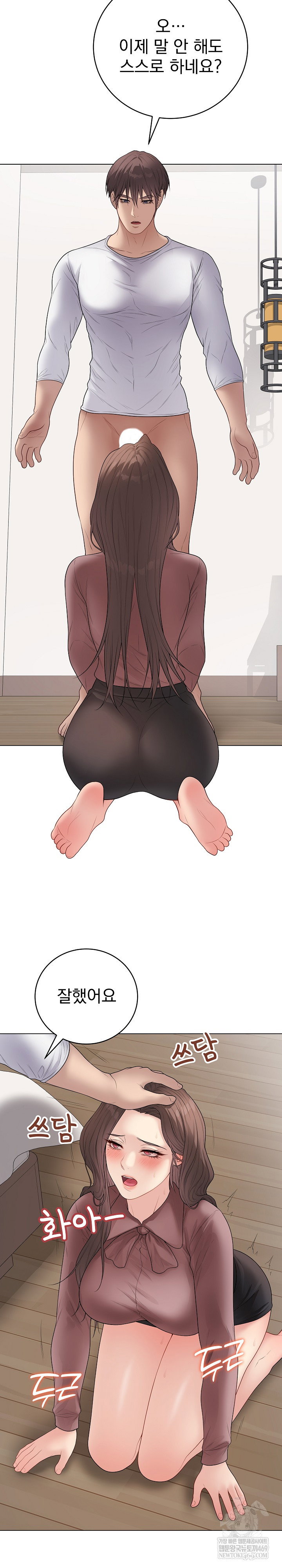 private-academy-raw-chap-54-17