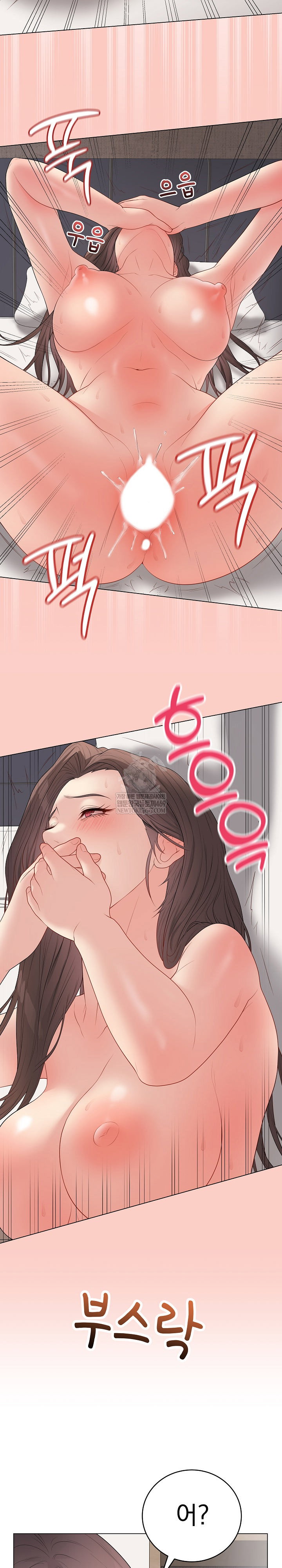 private-academy-raw-chap-54-27