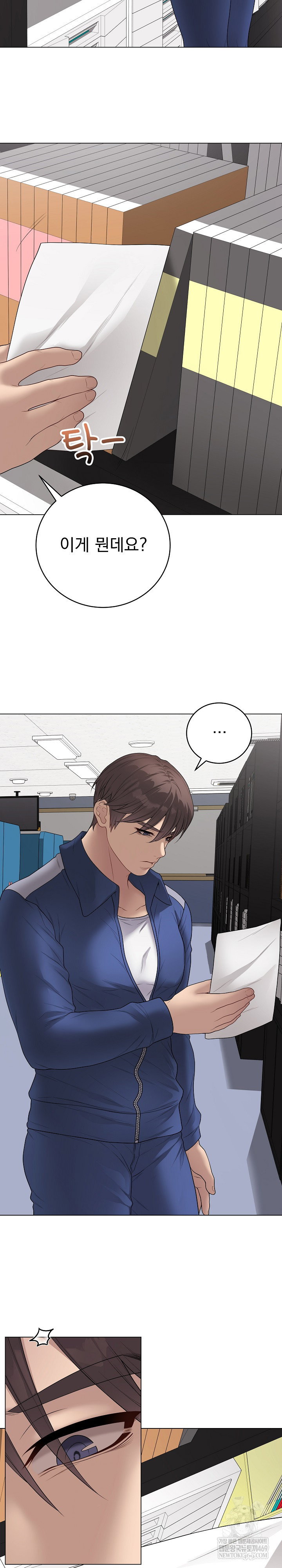private-academy-raw-chap-57-27