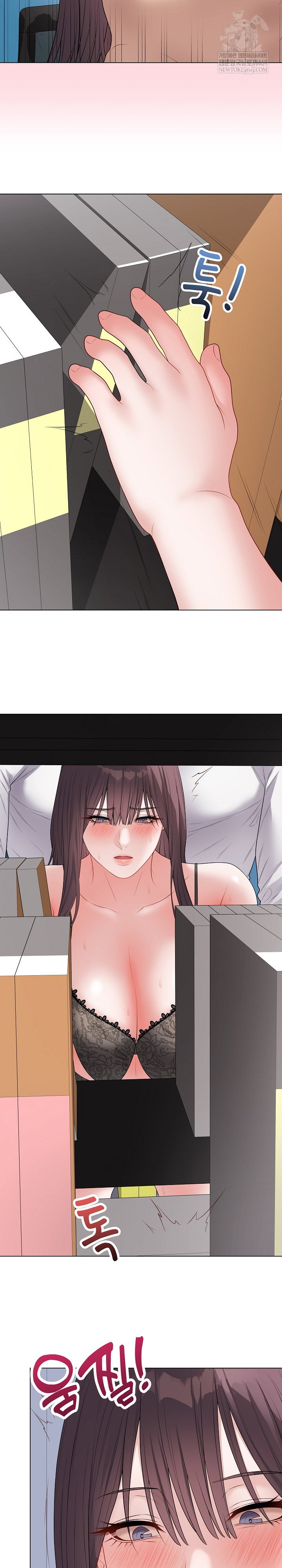 private-academy-raw-chap-58-20