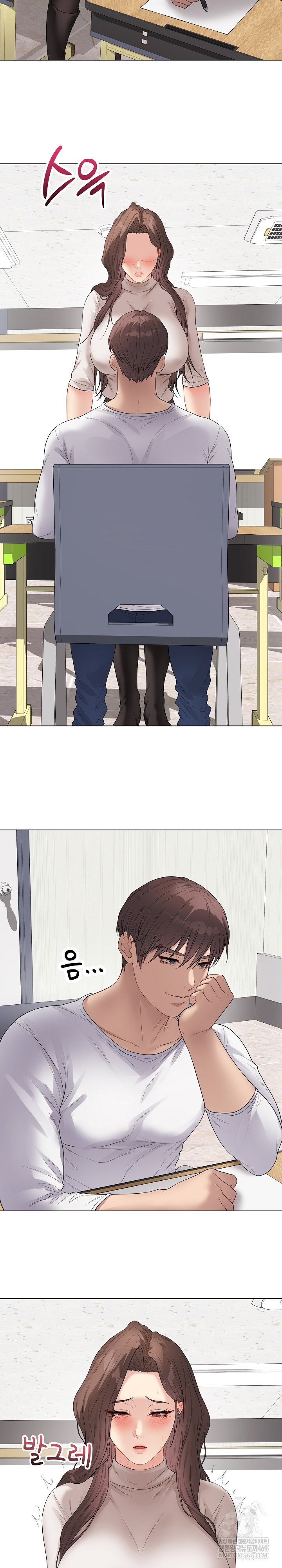 private-academy-raw-chap-60-27