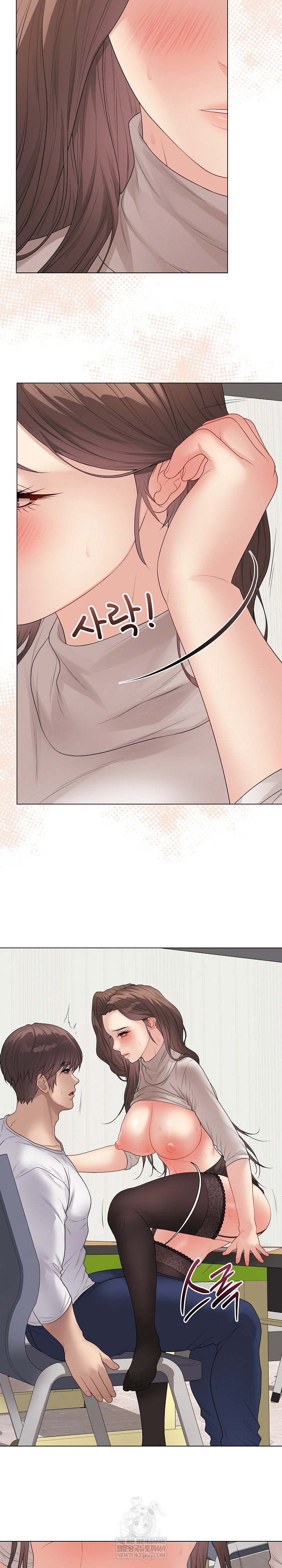 private-academy-raw-chap-61-15