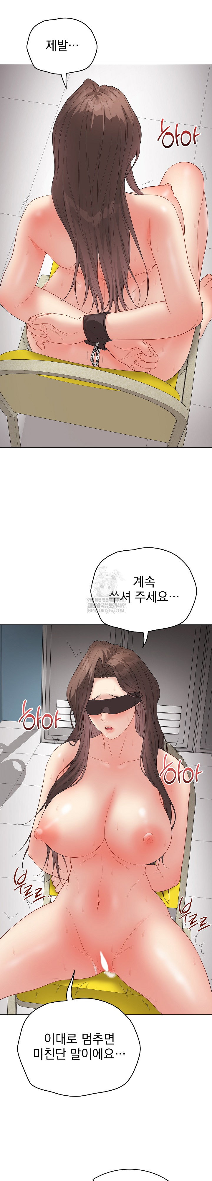 private-academy-raw-chap-62-27