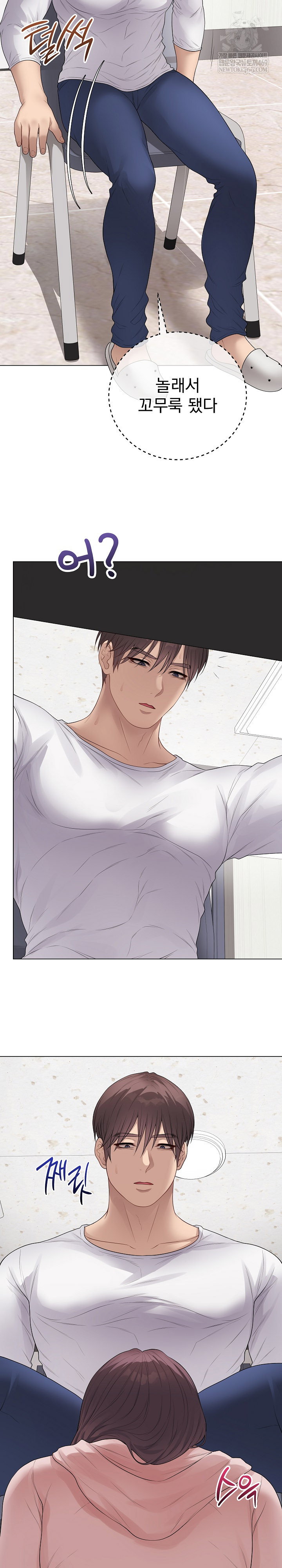 private-academy-raw-chap-62-4