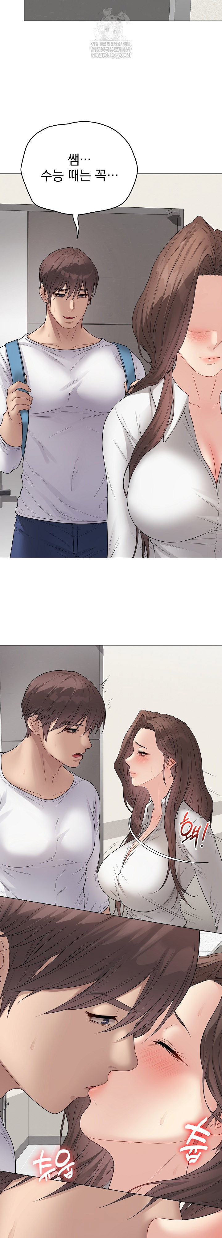 private-academy-raw-chap-65-31