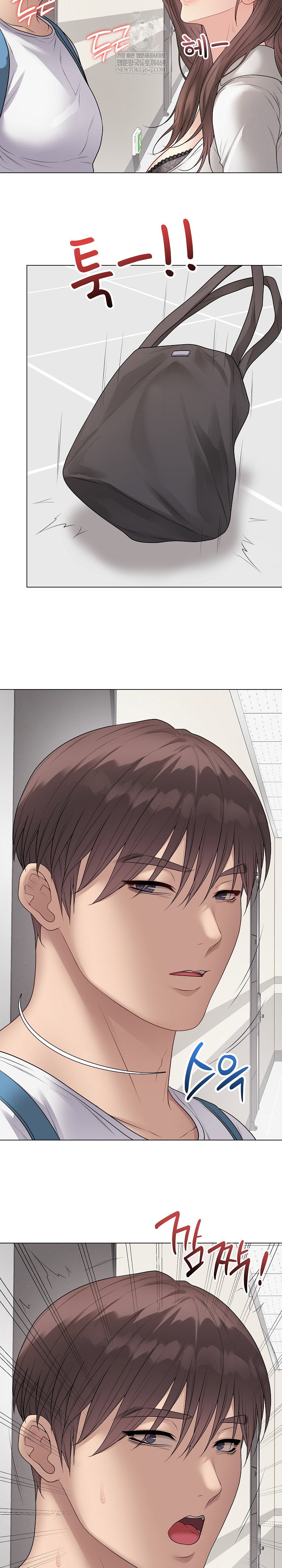 private-academy-raw-chap-66-5