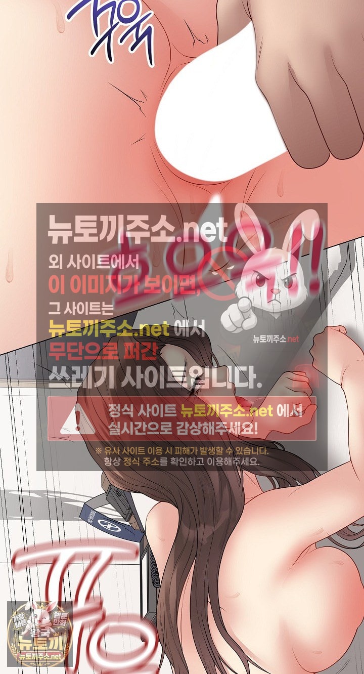 private-academy-raw-chap-68-27