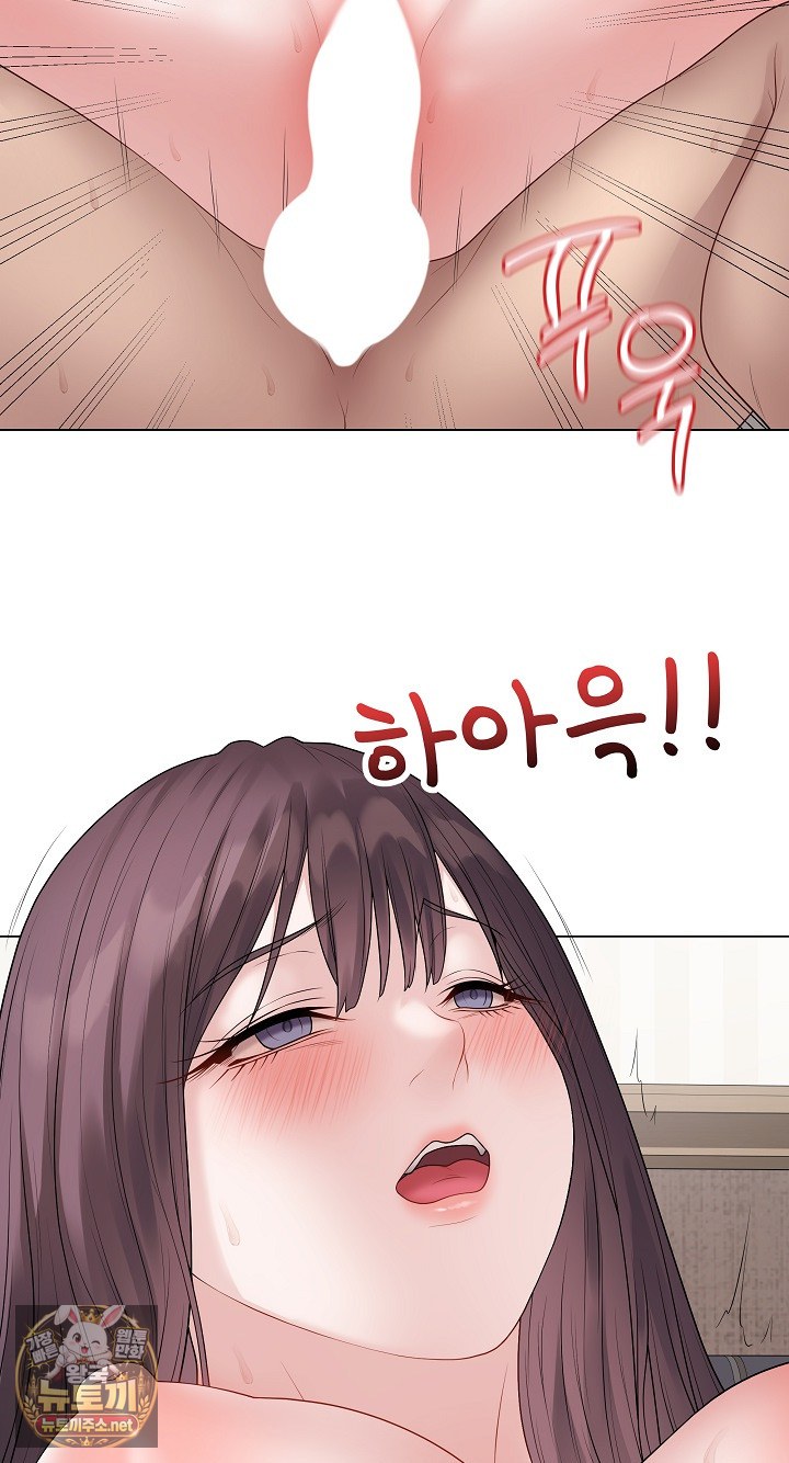 private-academy-raw-chap-69-46
