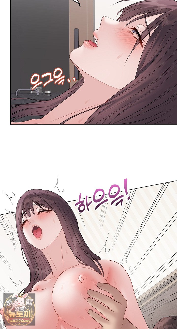 private-academy-raw-chap-69-51