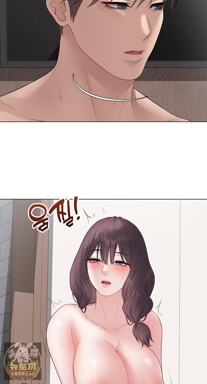 private-academy-raw-chap-69-5