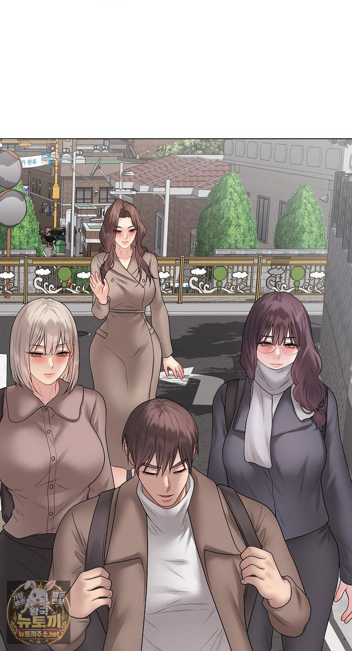private-academy-raw-chap-69-87