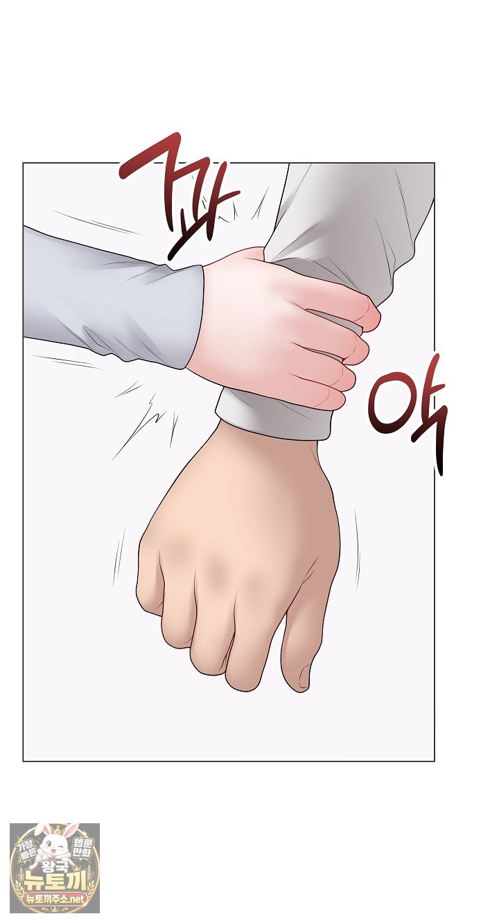private-academy-raw-chap-70-9