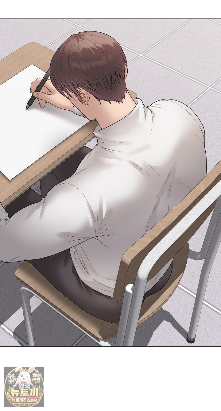 private-academy-raw-chap-70-2