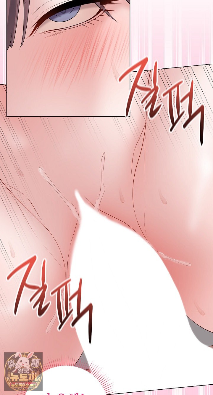 private-academy-raw-chap-70-34