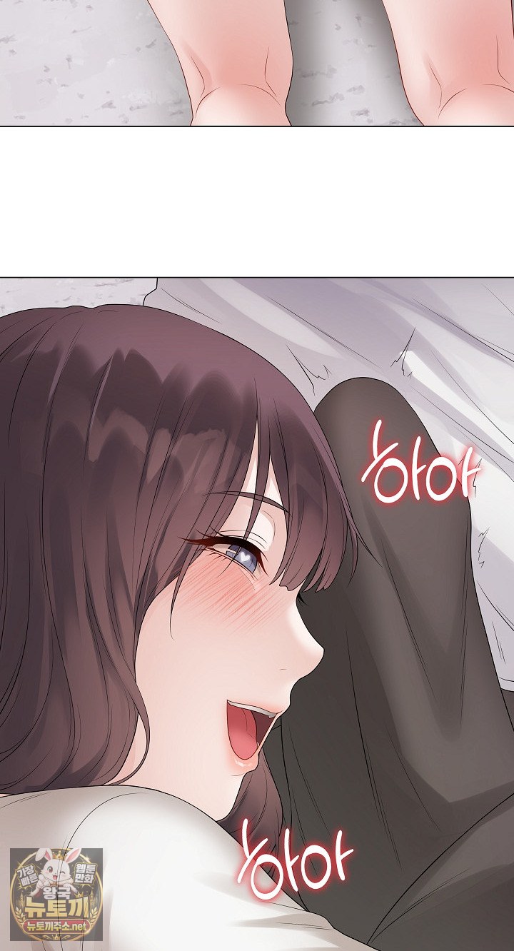 private-academy-raw-chap-71-30