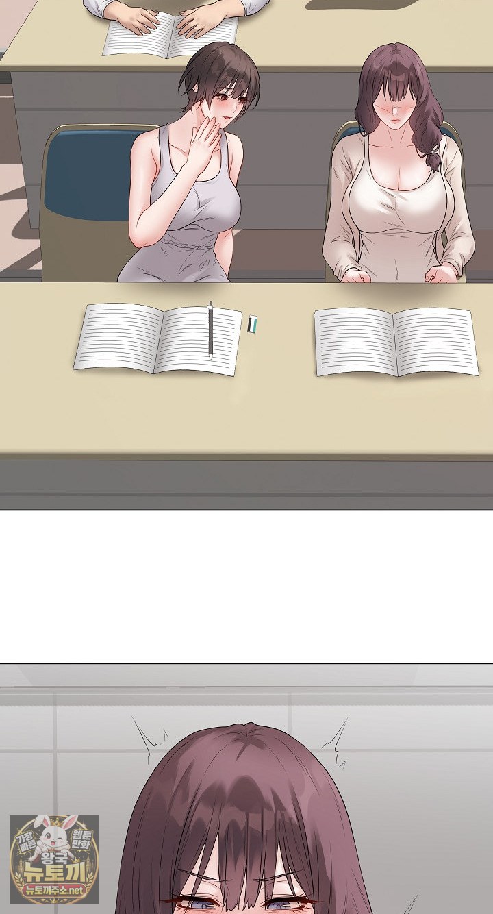 private-academy-raw-chap-71-38