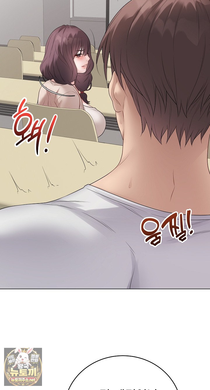 private-academy-raw-chap-71-48