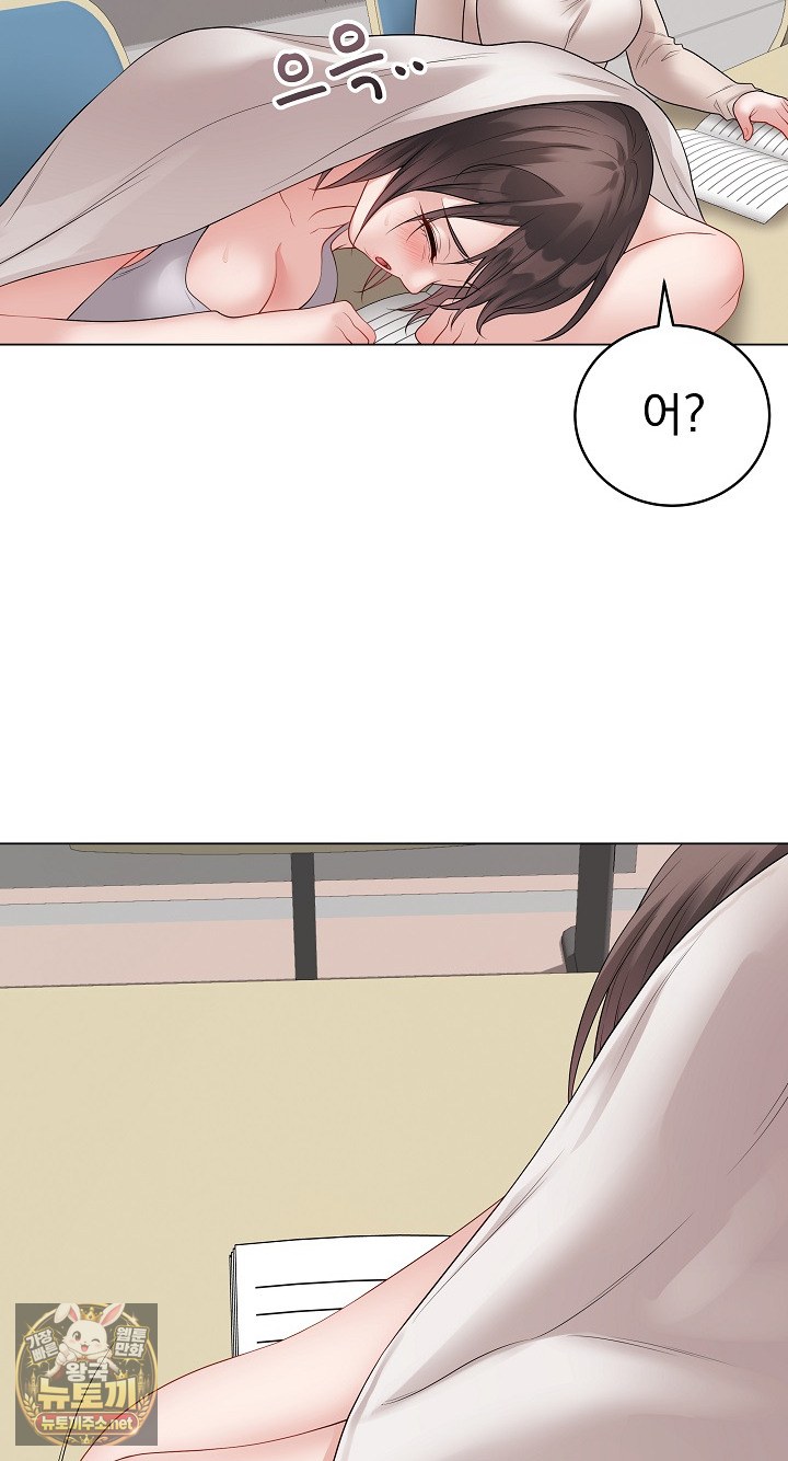 private-academy-raw-chap-71-59