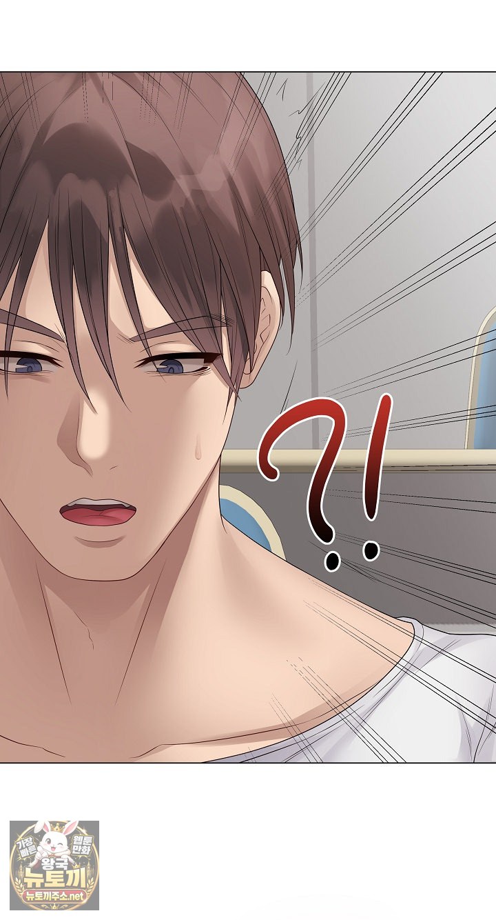 private-academy-raw-chap-71-67