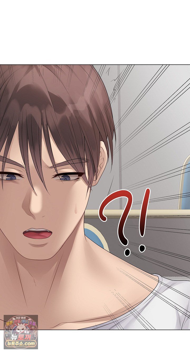 private-academy-raw-chap-72-2