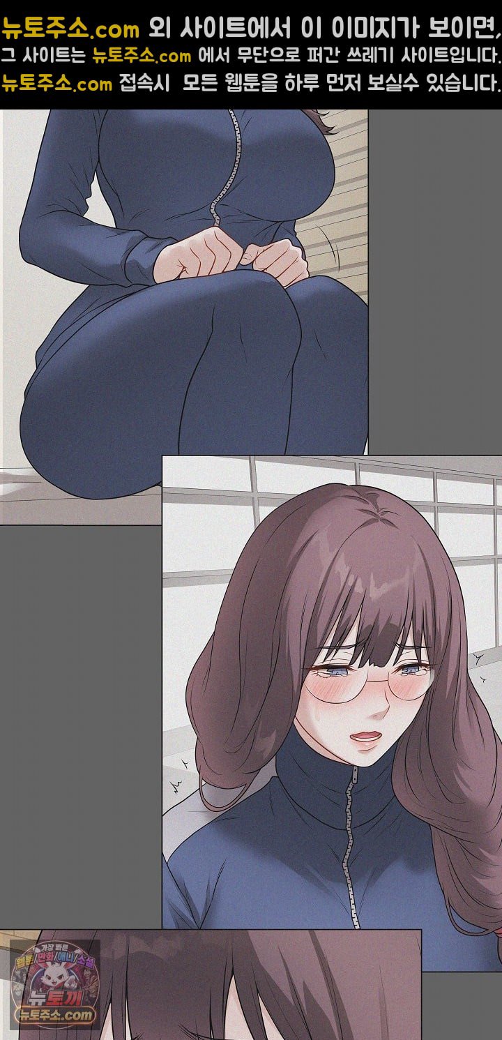 private-academy-raw-chap-72-34