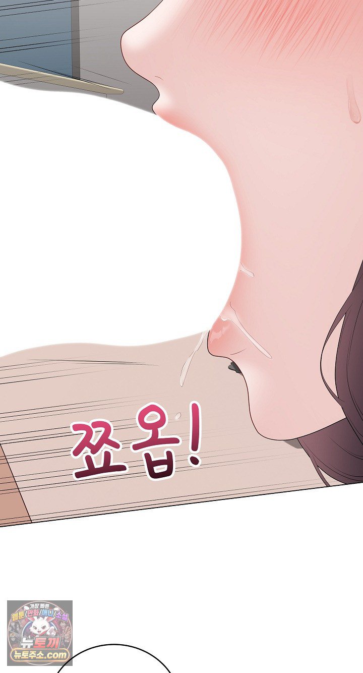 private-academy-raw-chap-72-70