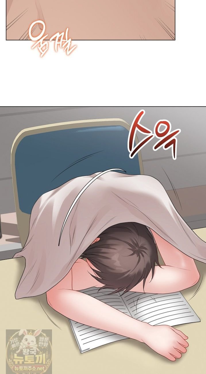 private-academy-raw-chap-73-11