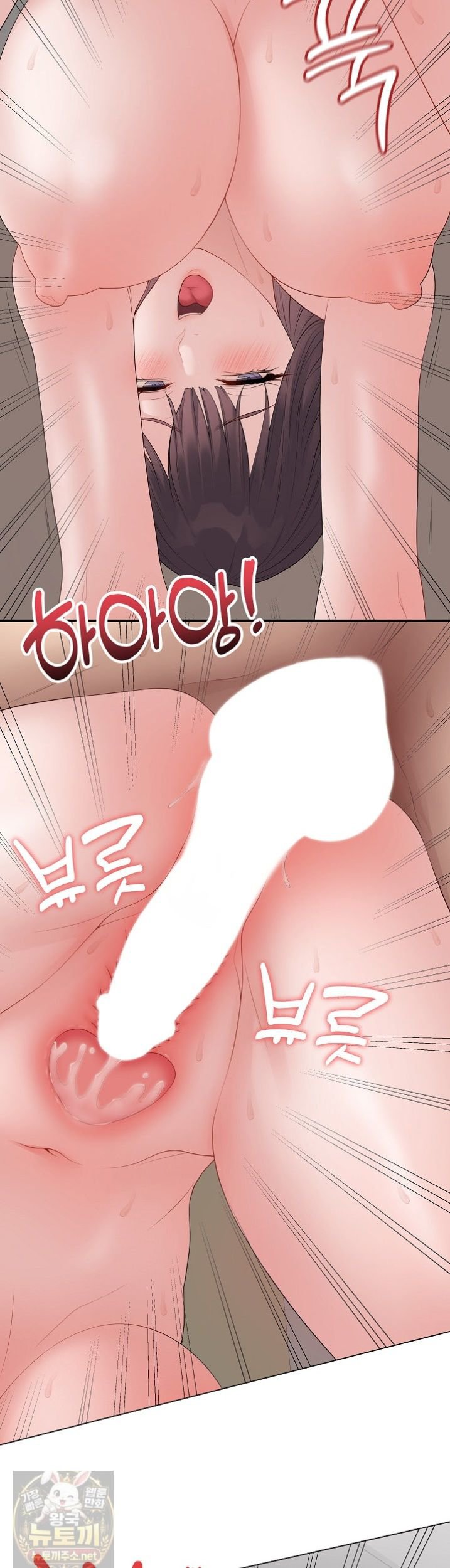 private-academy-raw-chap-73-29