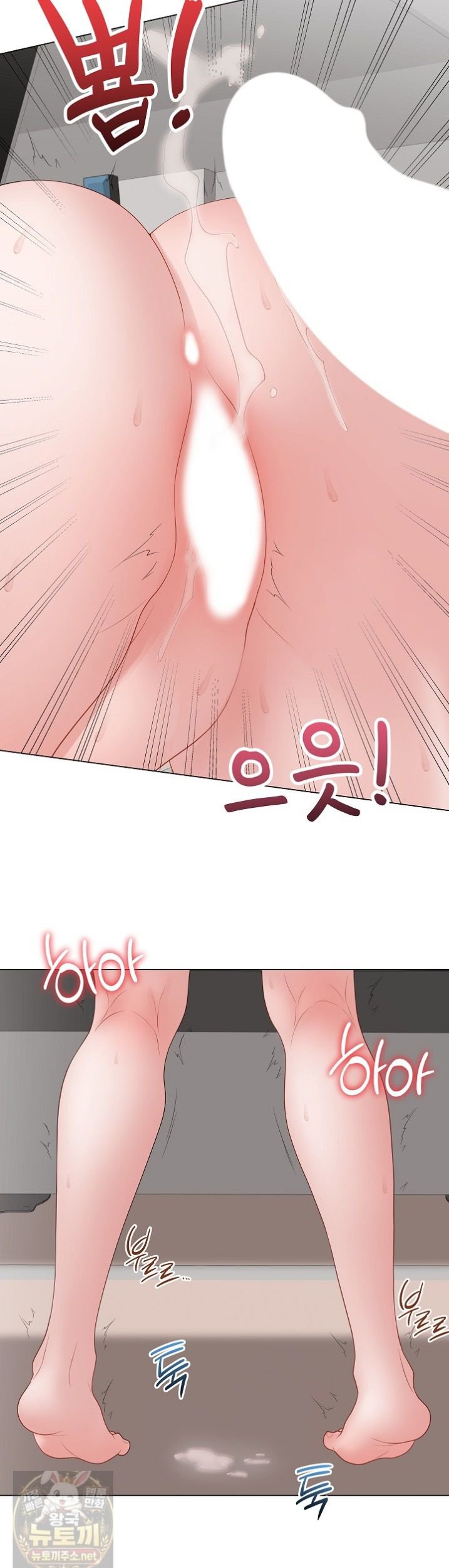 private-academy-raw-chap-73-30