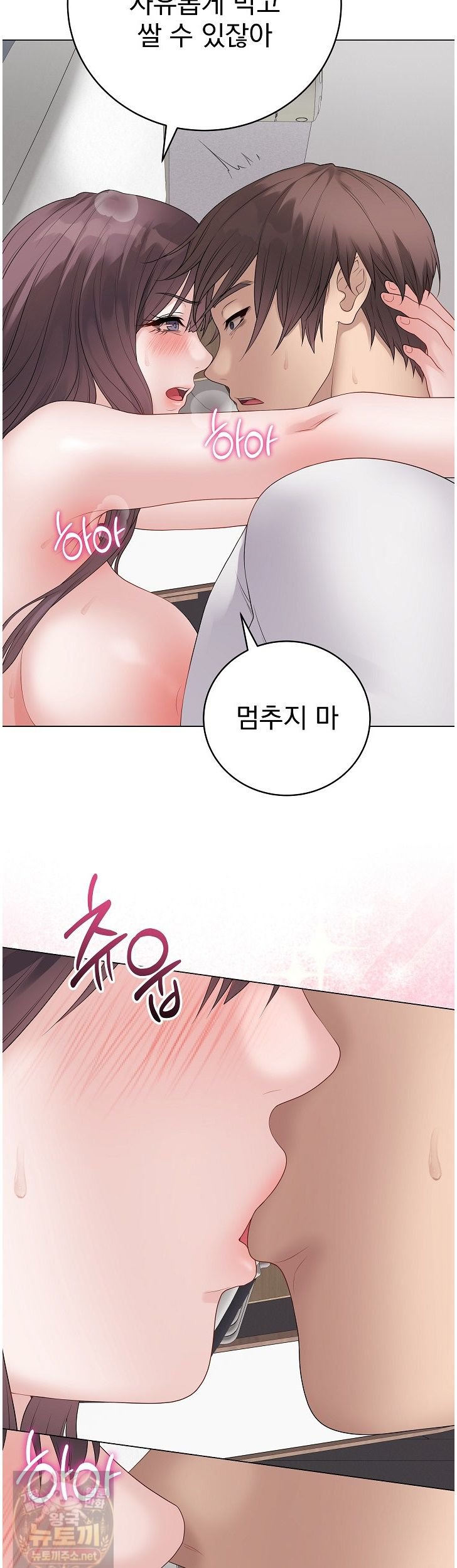 private-academy-raw-chap-74-10