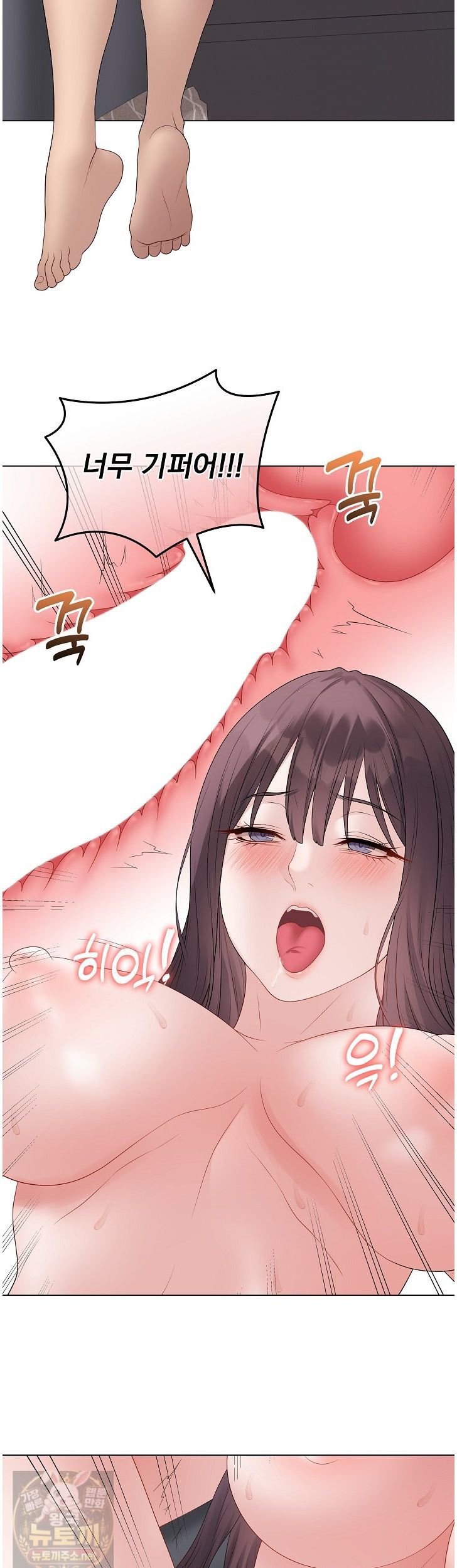 private-academy-raw-chap-74-28