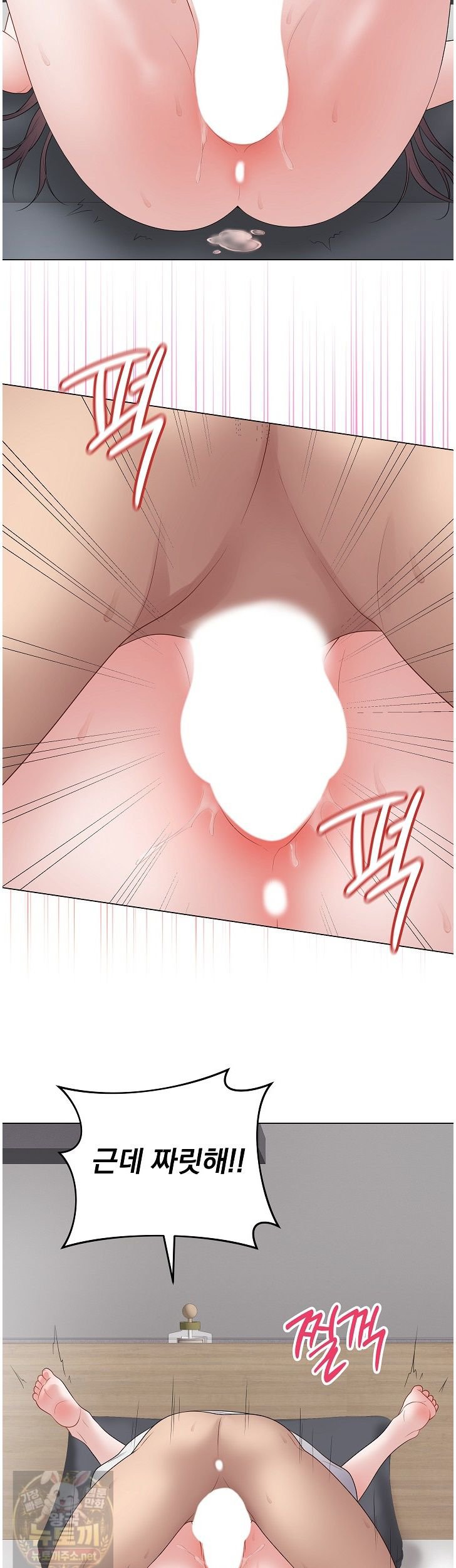 private-academy-raw-chap-74-30