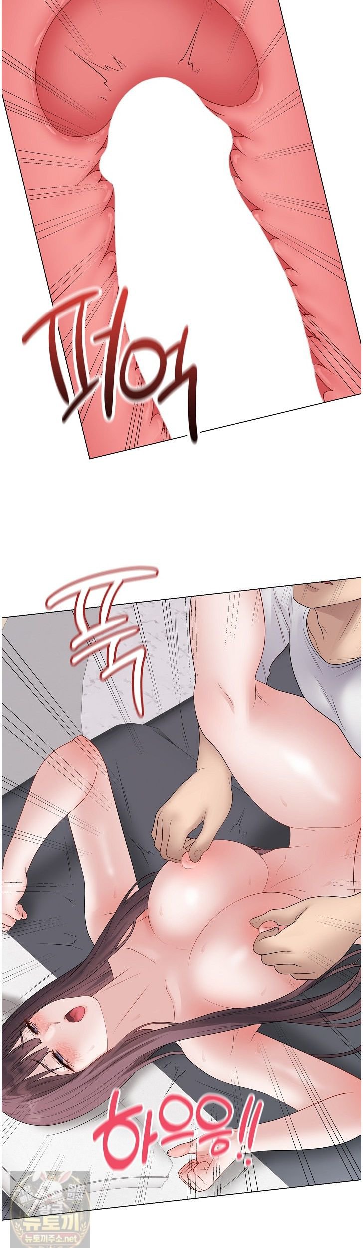 private-academy-raw-chap-74-36