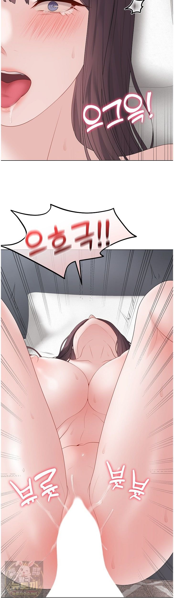 private-academy-raw-chap-74-38