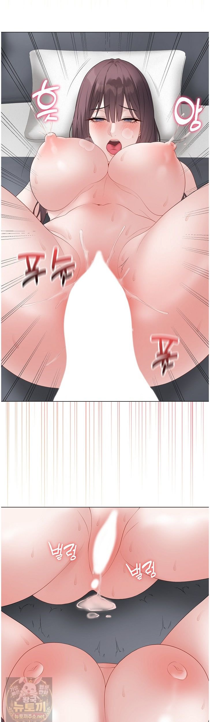 private-academy-raw-chap-74-40