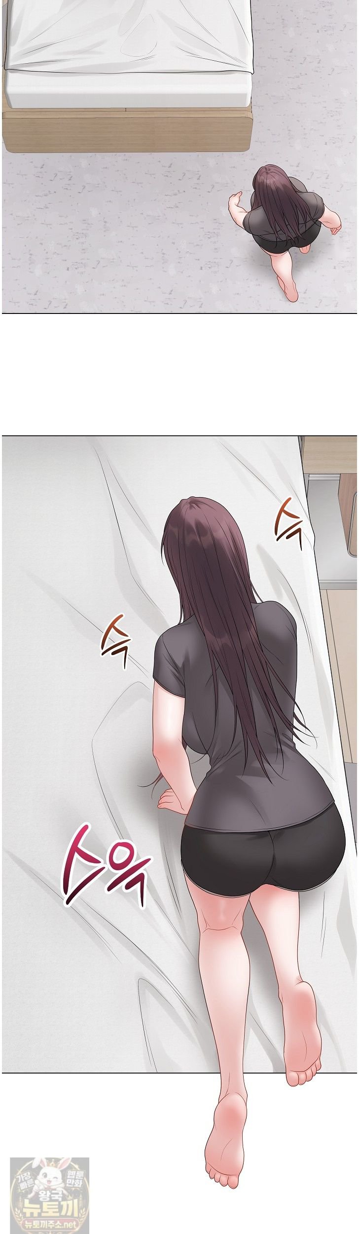 private-academy-raw-chap-74-46