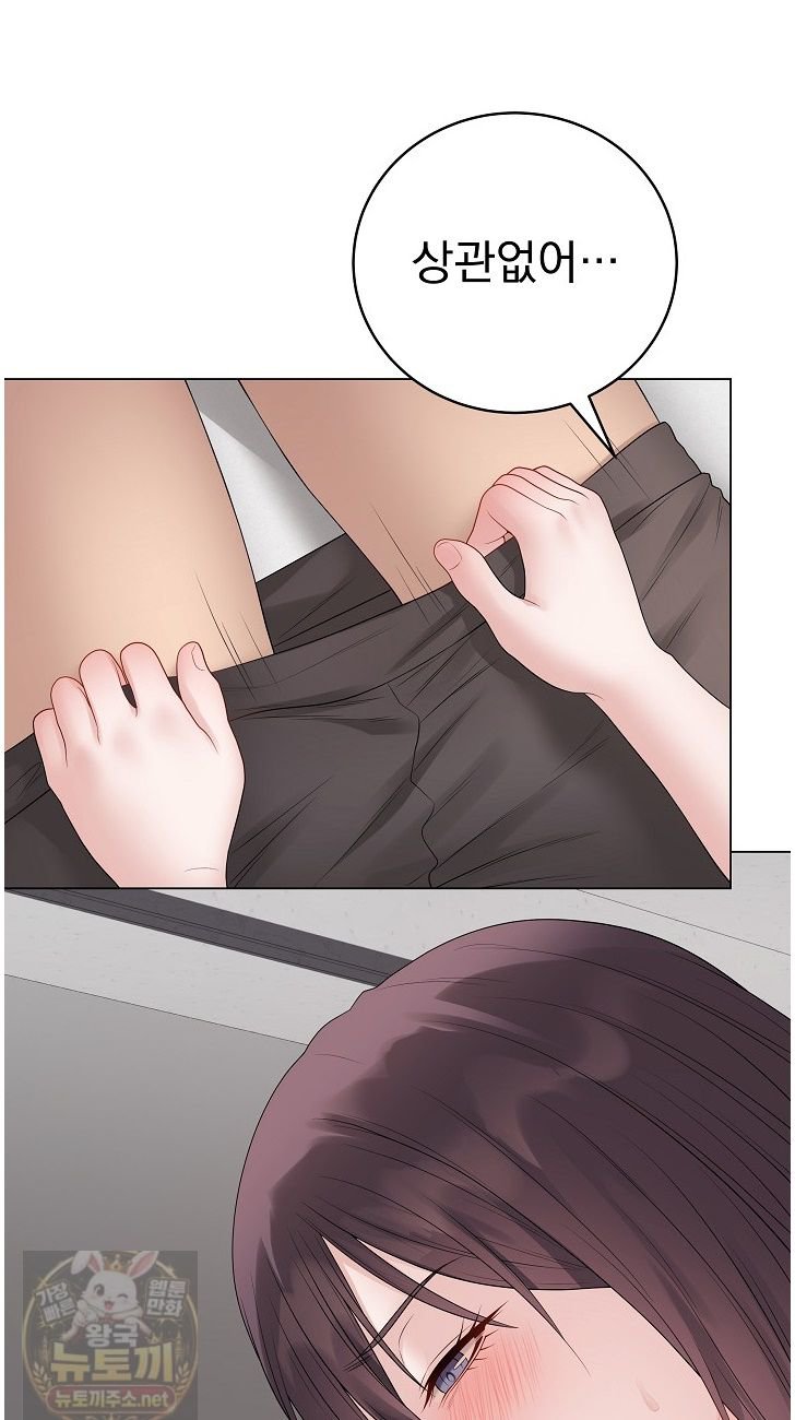 private-academy-raw-chap-74-47