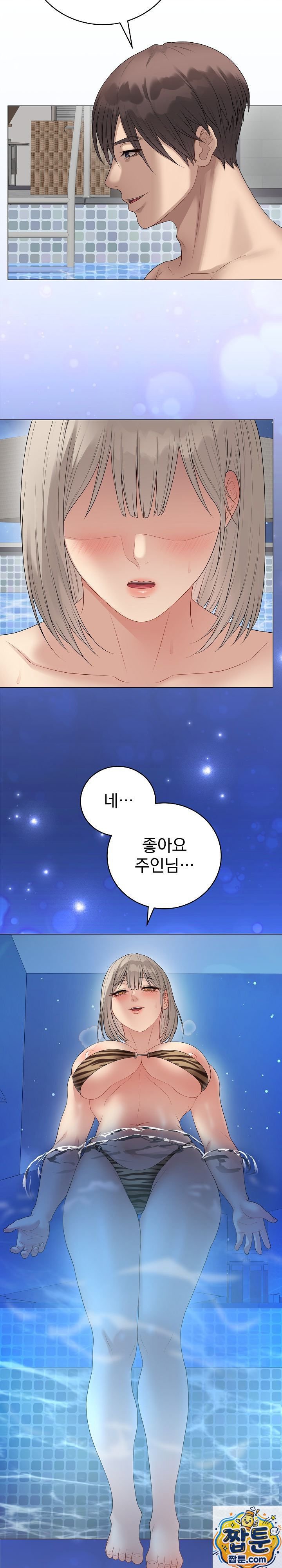 private-academy-raw-chap-75-27