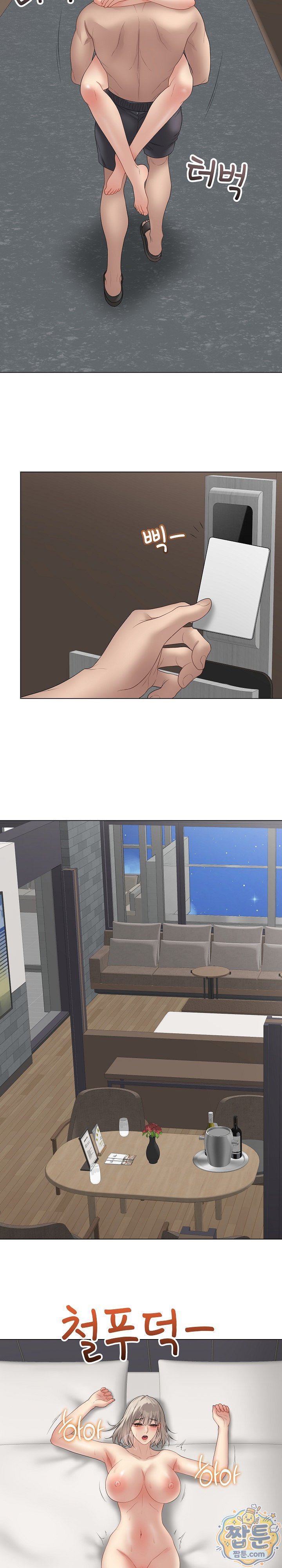 private-academy-raw-chap-76-20