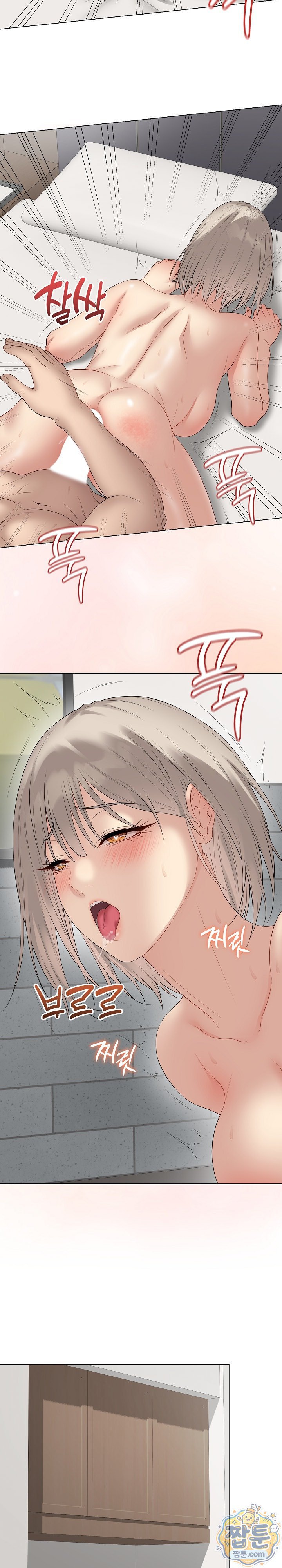private-academy-raw-chap-78-9